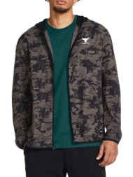 μπουφάν under armour pjt rck iso tide hybrid 1383215-176 ανδρικό