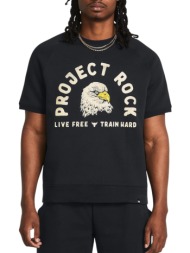 μπλούζα κοντομάνικη under armour pjt rck eagle με στάμπα crew 1383223-001 ανδρικό