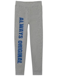 παντελόνι υφασμάτινο name it lucas 13220455-grey melange αγόρι