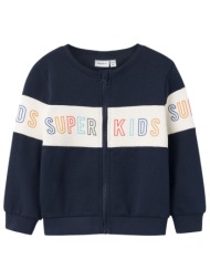 ζακέτα name it larke ...