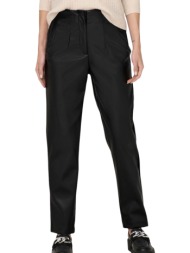 παντελόνι δερμάτινο only onlraven idina high waist faux leather 15298705-black γυναικείο