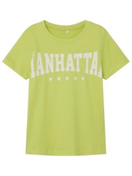 μπλούζα κοντομάνικη name ...