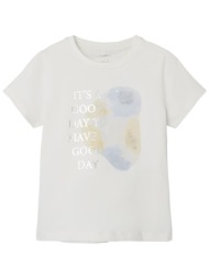 μπλούζα κοντομάνικη name ...