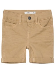 σορτς name it nmmsilas ...