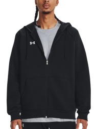 ζακέτα under armour ...