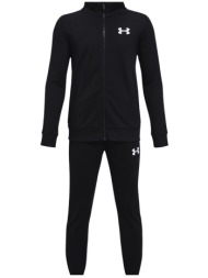 αθλητική φόρμα under armour knit track suit 1363290-001 αγόρι