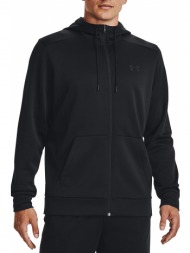 ζακέτα under armour fleece fz hoodie 1373357-001