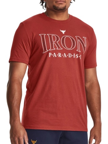 μπλούζα κοντομάνικη under armour project rock paradise ss σε προσφορά