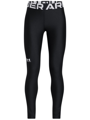 κολάν under armour hg 1390069-001 κορίτσι σε προσφορά