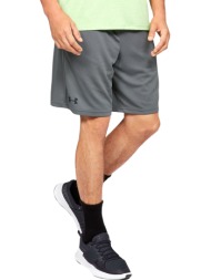 σορτς under armour tech mesh 1328705-012 ανδρικό