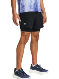 σορτς under armour launch 5`` 2-in-1 1382640-001 ανδρικό