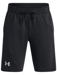 σορτς under armour rival ...