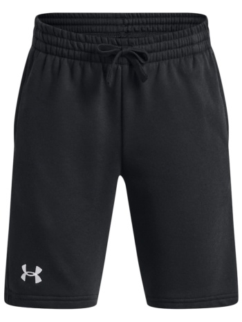σορτς under armour rival fleece 1379785-001 αγόρι