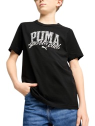 μπλούζα κοντομάνικη puma class graphic tee 685814-01 αγόρι