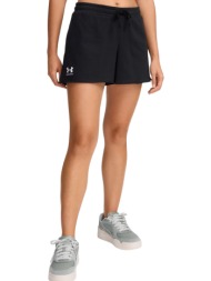 σορτς under armour rival terry short 1389657-001 γυναικείο