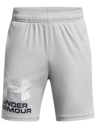 σορτς under armour tech logo shorts 1383333-011 αγόρι