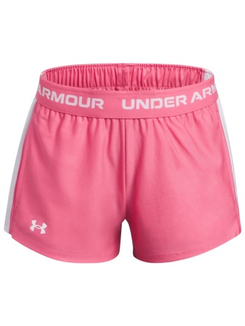 σορτς under armour tech play up short 1390075-672 κορίτσι σε προσφορά