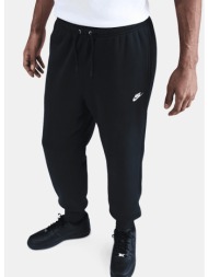 nike m nk club bb jogger (9000232653_6913)