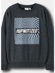 name it nkmvion παιδική ...