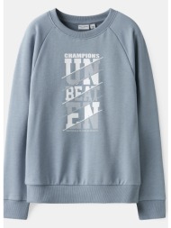 name it nkmvion παιδική μπλούζα φούτερ (9000237448_32445)