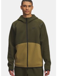 under armour unstoppable flc fz hd eu (9000245915_88961)