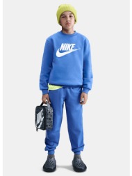 nike club παιδική ...