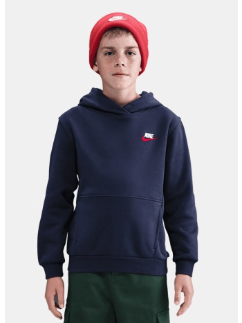 nike k nsw club flc hdy lbr (9000232449_86446)