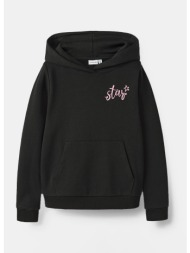 name it nkfnica ls sweat ...