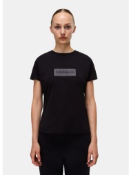 napapijri s-box logo ...