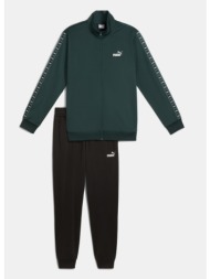 puma poly tape suit ...