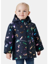 name it nmmmax pa jacket ...