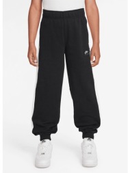 nike air παιδικό παντελόνι φόρμας (9000233023_9564)