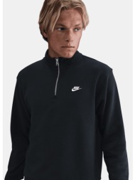 nike m nk club bb hz top ...