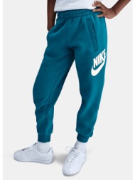 nike k nsw club flc jggr ...