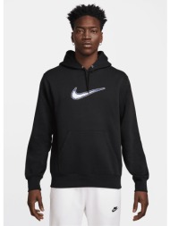 nike m nk club bb hdy neo varsity (9000233831_3625)