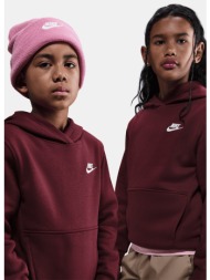 nike k nsw club flc hdy ...