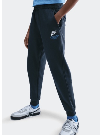 nike sportswear athletic jogger παιδική φόρμα
