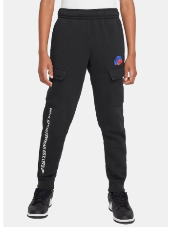 nike cargo παιδική φόρμα (9000191699_1469)