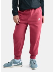 nike g nsw club flc hr ...