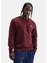 nike m nk club bb crew (9000233810_29254)