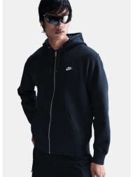 nike club bb ανδρική ζακέτα (9000233900_21853)