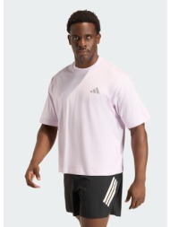 adidas adi365 cheering ...