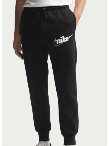 nike m sportswear club track pants (9000252966_8516)