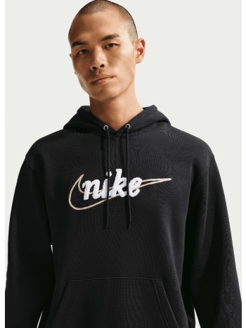 nike sportswear club ανδρική μπλούζα με κουκούλα