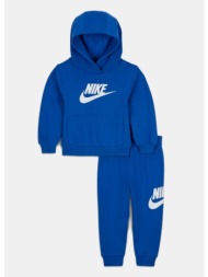 nike club fleece βρεφικό ...