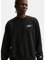 nike m sportswear club longsleeve t-shirts (9000252897_1480)