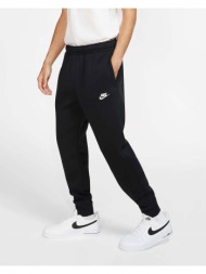 nike sportswear club ανδρική φόρμα (9000042674_8516)
