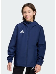 adidas k entrada26 all weather jacket kids (9000268189_63011)