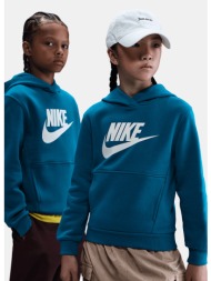nike club fleece παιδική μπλούζα με κουκούλα (9000233908_27174)