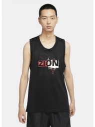 jordan dri-fit zion ...